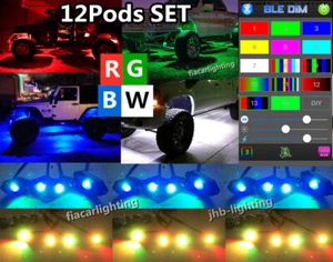 JHB 12PCS Set Bluetooth App Controlled RGBW LED Rock Lights for Trucks Sandtoys - Picture 1 of 18