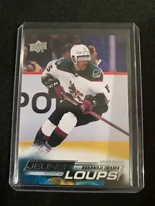 Bokondji Imama Jeunes Loups Ailer Gauche 2022-23 UD Series 2 Hockey FRENCH - Picture 1 of 2