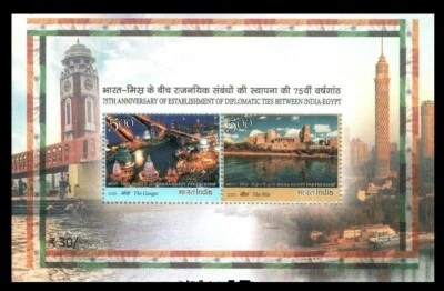 INDIA 2023 STAMP M/S INDIA EGYPT DIPLOMATIC RELATIONS GANGES, NILE, FLAGS . MNH - Image 1 of 2