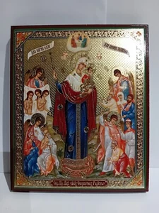 Byzantine Greek Orthodox Icon of the Mother of God, Protector of the Afflicted - Picture 1 of 5
