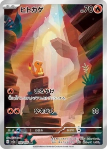 Charmander AR 168/165 sv2a Carta Pokemon Giapponese | Carta Pokémon 151 - Foto 1 di 2