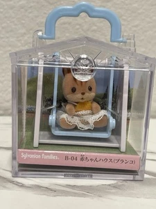NEW RARE Sylvanian Families Ginger cat in swing Carry bag B-04 - Picture 1 of 6