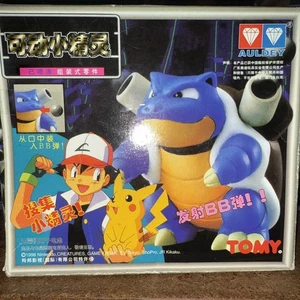 Blastoise 1997 P-02 Pocket Monster Tomy Pokemon Nuevo Plástico Puramon Caja Abierta - Imagen 1 de 7