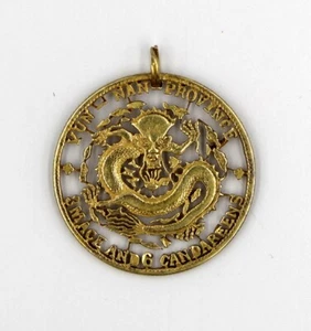 Antique Chinese Coin Pendant with Dragon - Picture 1 of 8