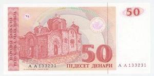 Macedonia 50 Denari 1993 Pick 11.a UNC Uncirculated Banknote Serial AA - Picture 1 of 2