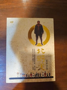 Brother DVD - Bild 1 von 3
