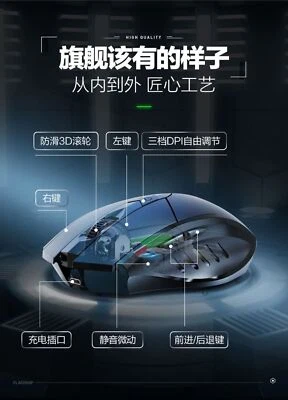 Bluetooth the third mock examination mouse charging mechanical mute wireless - Image 1 of 4