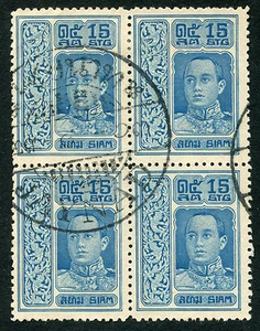 TAILANDIA SIAM CHAINAT (JAYNAD)        BLOQUE DE MATASELLOS  - Imagen 1 de 2