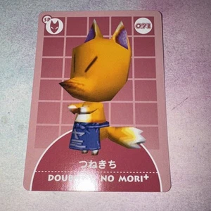 Animal Crossing Card e + 071 Redd Japanese Doubutsunomori - Picture 1 of 3