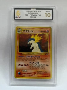 PSA MGC POKEMON JPN TYPHLOSION NEO - PREMIUM FILE GRADE 10 - Bild 1 von 2