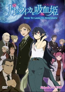 Tsuki to Laika to Nosferatu (VOL.1 - 12 End) ~ All Region ~ Brand New - Imagen 1 de 2