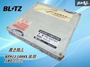 JDM BLITZ NISSAN SILVIA S13 180SX SR20DET  MANUAL ECU 62 23710-50F05 OEM - Picture 1 of 8