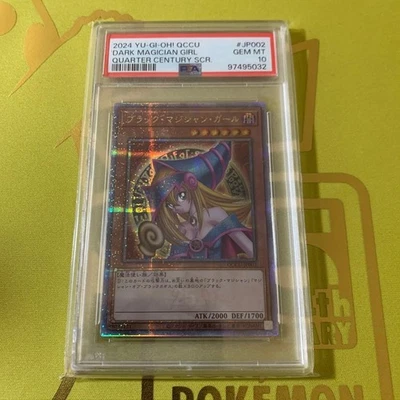 Konami Dark Magician Girl 25th QCSE Secret PSA10 YuGiOh Trading Card - Image 1 of 2