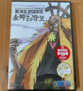 ONE PIECE DVD Ambition of the Golden Lion From Japan(Used)(Good condition) - Picture 1 of 3