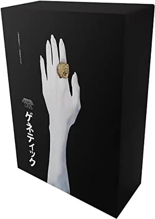 Genetikk - Achter Tag [2 CDs, Limited Deluxe Box, inkl. DVD, ohne Maske] - Bild 1 von 1