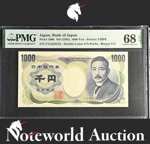 Japan 1000 Yen ND (1993) P 100b SOLID 2 - 222222 UNC PMG 68 EPQ 2nd TOP POP - Picture 1 of 4