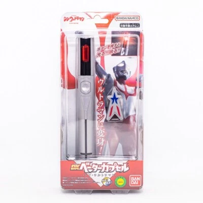Juguetes de transformación cápsula beta Bandai Shin Ultraman DX Foto 1 de 4