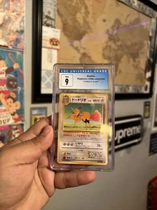 Dodrio No.085 Pokémon Neo 1996 Vintage Japanese Game Freak PSA 9 Mint - Picture 1 of 4