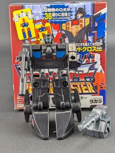Transformers G1 DX Micromaster Waver Stealth Mode complete Victory Landcross - Picture 1 of 5