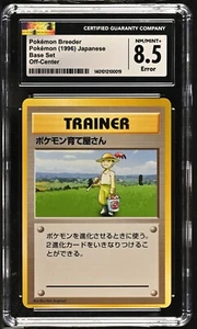 Pokémon 1996 CGC 8,5 casi nuevo/como nuevo Pokémon Criador Fuera del Centro ERROR Set Base SIN RAREZA - Imagen 1 de 2