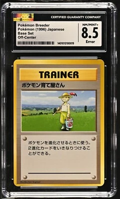 Pokemon 1996 CGC 8.5 NM/MINT Pokemon Breeder Off Center ERROR Base Set NO RARITY - Image 1 of 2