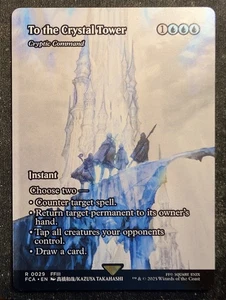 To the Crystal Tower (Cryptic Command) - Showcase - UB: Final Fantasy (MTG) - Bild 1 von 2