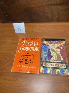Elementary Persian Grammar Teach Yourself Modern Persian Language Learning Books - Bild 1 von 7