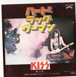 KISS Hard Luck Woman JAPAN 7" VINYL w/PS 70s CLASSIC ROCK - Picture 1 of 2