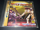 Battle Monsters for Sega Saturn! In case with manual! Japanese Version
