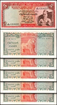 Sri Lanka, Ceylon, 5 Rupees 1974, UNC, 5 Pcs LOT, Consecutive, P-73Aa - Image 1 of 4