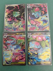 Pokemon Card Mega Venusaur Bulbasaur Ivysaur SAR SR AR set 087/063 M1L Brave - Imagen 1 de 2