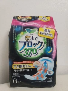 japan kao Laurier Super-Absorbent Guard 370, For Extra-Heavy Nights (14) - Picture 1 of 2