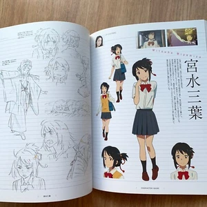 Your Name Visual Guide Book Movie Animation Makoto Shinkai Artworks Illustration - Picture 1 of 17