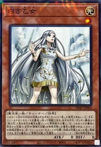 YuGiOh SD47-JP002 Maiden of White N-Parallel /Advent of the Eyes of Blue - Bild 1 von 2
