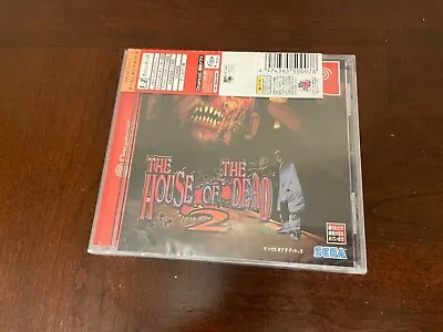 The House of the Dead 2 Japan Import Sega Dreamcast New Sealed - Image 1 of 4