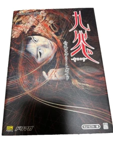Kuon PS2 Official Guide Book 2004 Softbank Japan gebraucht Strategiespiel Buch - Bild 1 von 2