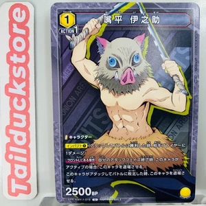 UNION ARENA Demon slayer Vol.1 UAPR/KMY-1-015 Promo Japanese - Picture 1 of 3