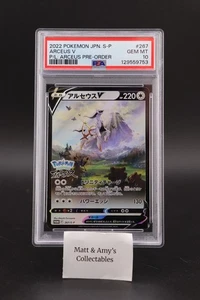 2022 POKEMON JPN S PROMO POKEMON LEGENDS: ARCEUS PRE-ORDER #267 ARCEUS V PSA 10 - Bild 1 von 2