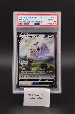 2022 POKEMON JPN S PROMO POKEMON LEGENDS: ARCEUS PRE-ORDER #267 ARCEUS V PSA 10 - Image 1 of 2