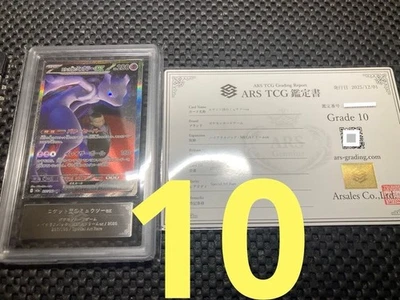 Tarjeta Pokémon ARS 10 Team Rocket's Mewtwo ex SAR 237/193 MEGA Dream ex PSA JP Foto 1 de 3