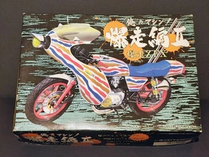 Aoshima Kawasaki Z400FX Rocket Cowl Out of Print Bosozoku Old Car Club Showa Ret - Picture 1 of 10
