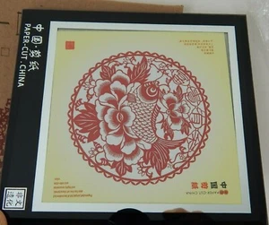 Paper-Cut China Framed in Original Box - Picture 1 of 6