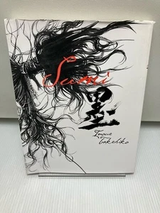 Takehiko Inoue Vagabond Art Book Sumi Illustration from japan - Picture 1 of 7