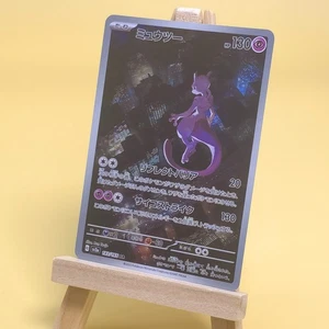 Pokemon TCG Japanese Mewtwo AR - Ancient Roar & Future Flash, Sv2a-183/165 NM - Picture 1 of 2