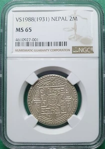 VS1988 (1931) NEPAL  2 MOHARS SILVER NGC MS 65 HIGH - Picture 1 of 4