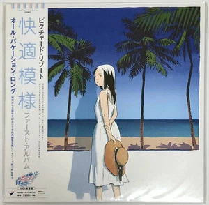Pictured Resort All Vacation Long - 5th Anniversary Edition Vinyl LP Japan 180g - Picture 1 of 2
