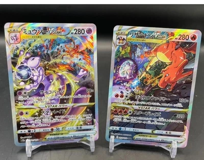 Charizard 212/172 Mewtwo 221/172 SAR VSTAR Universe Set Pokemon Card Japanese NM - Image 1 of 4