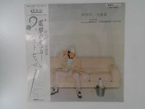 Kenji Sawada – Royal Straight Flush (Julie Best Hits) ENY ENJ-7004  still sealed - Picture 1 of 2
