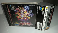 21-65 NEO GEO NEOGEO CD VOLTAGE FIGHTER GOWCAIZER COMPLETE SPINE JAPAN