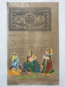 PINTURA INDIA RADHA KRISHNA TOCANDO FLAUTA. Papel sobre estampado 8,50 pulgadas x 13,50 pulgadas - Imagen 1 de 3